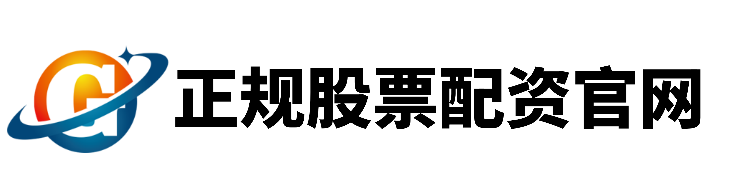 配资炒股平台网站